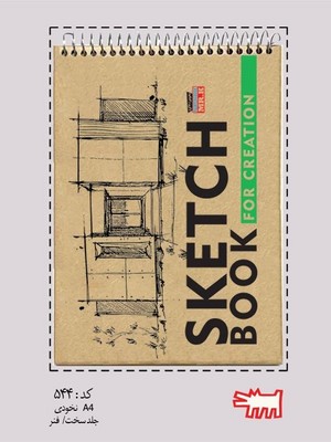 دفتر طراحی A4 نخودی _ کد 544 / نودا