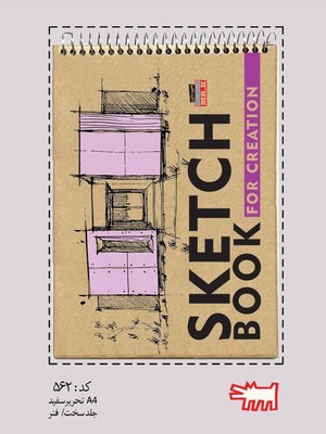 دفتر طراحی A4 سفید _ کد 562 / نودا